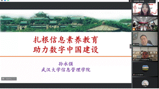 說明: 孫永強老師